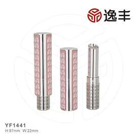 可爱粉色蝴蝶结图案贴皮喷镀丝印口红管润唇膏管逸丰工厂可定制