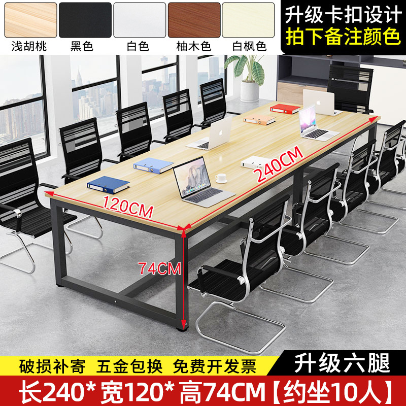 길이 240 너비 120 높이 74 업그레이드 6 다리 (보강 막대 보내기)