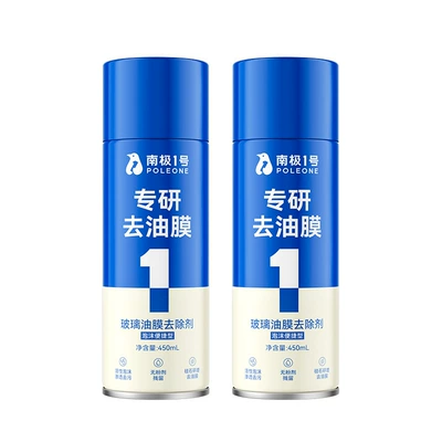 Cleaning Agent Car Window, Glass agent