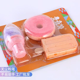 笔袋;粉笔
