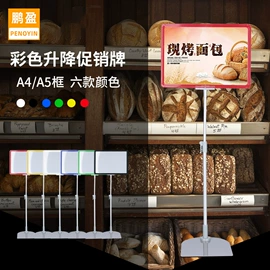 POP广告纸;展示架;塑料塑胶标签