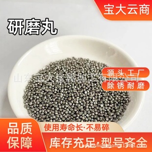 Դ�^�S������ĥ�� 0.4-3.0mm ��������������P�o������ĥ��