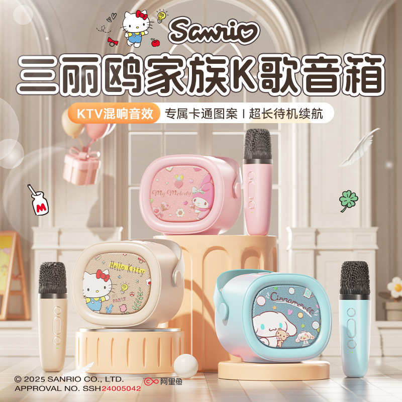 Sanrio T60 Wireless Bluetooth Speaker with Integrated Microphone, Cute Hello Kitty Singing Children's Karaoke Mini Speaker