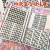 296 пучков, смешанная палетка 15