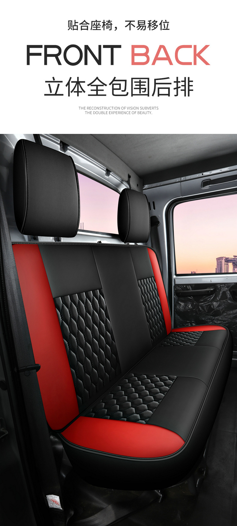 Wuling Rongguang new truck seat covers, Wuling Rongguang small truck seat covers, single and double row small truck special imitation leather seat cushion covers