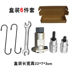 Horn ball head separator disassembly and assembly tool sleeve shock absorber swing arm suspension separator chassis repair