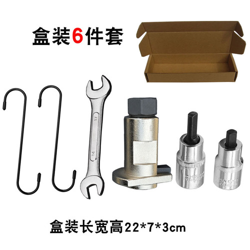 Horn ball head separator disassembly and assembly tool sleeve shock absorber swing arm suspension separator chassis repair