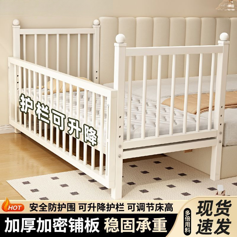 Spliced ​​Bed with Guardrails, Wrought Iron Baby Crib, Liftable Bedside Girl's Widened Single Crib