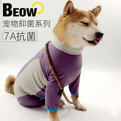 ベオbeowペット犬のボトムシャツ保温服柴犬テディ比熊雪納瑞中大型犬服