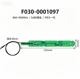 LTE 4G 3G GSM CDMA 5Gȫ�l����PCB�쾀 ȫ�������쾀IPEX