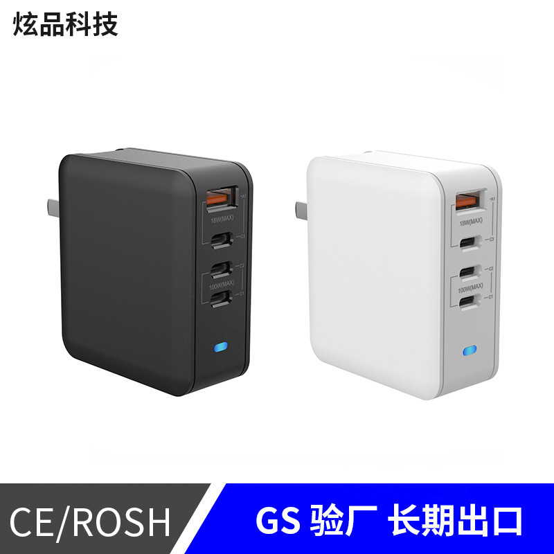 PD100W charger multi-port high-power mobile phone tablet notebook charger European gauge fast charging head PD100W charger multi-port high-power mobile phone tablet notebook charger European gauge fast charging head