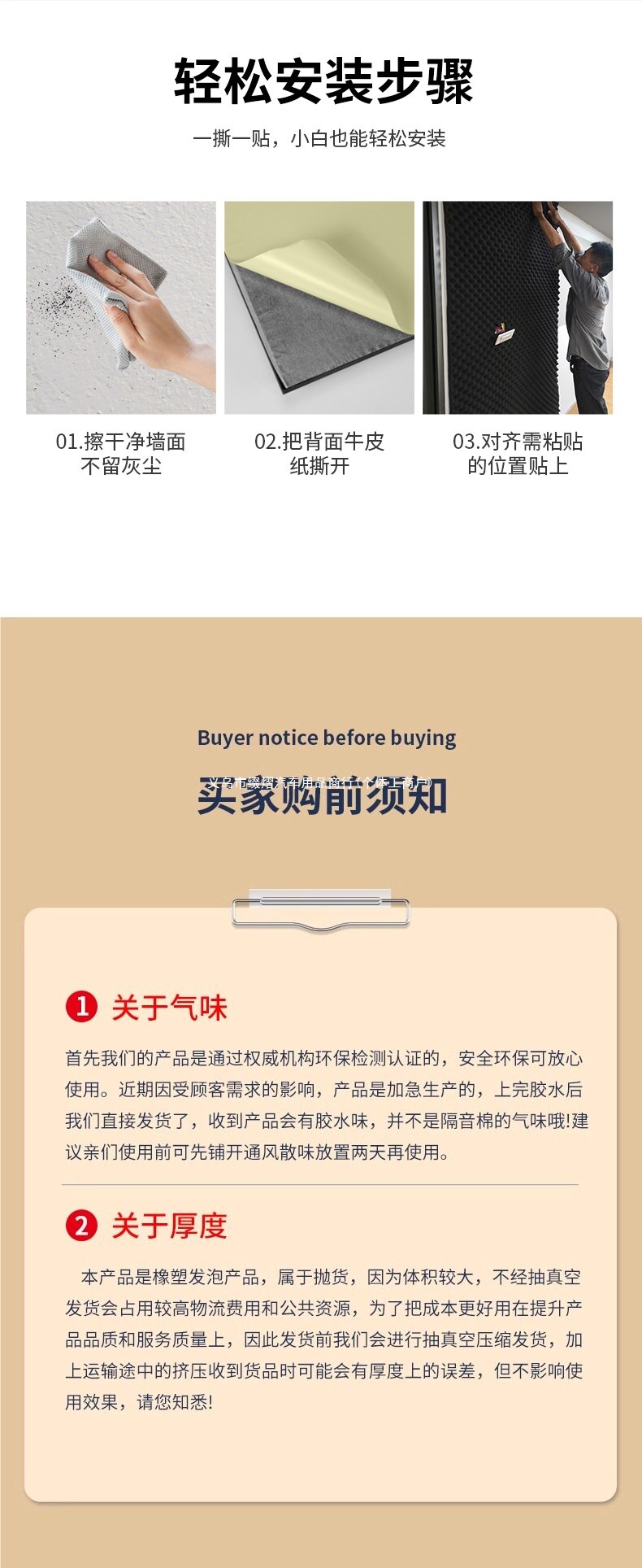 Thickened soundproofing cotton, sound-absorbing cotton, noise-reducing and silent KTV high-density egg cotton, self-adhesive soundproofing wall panels