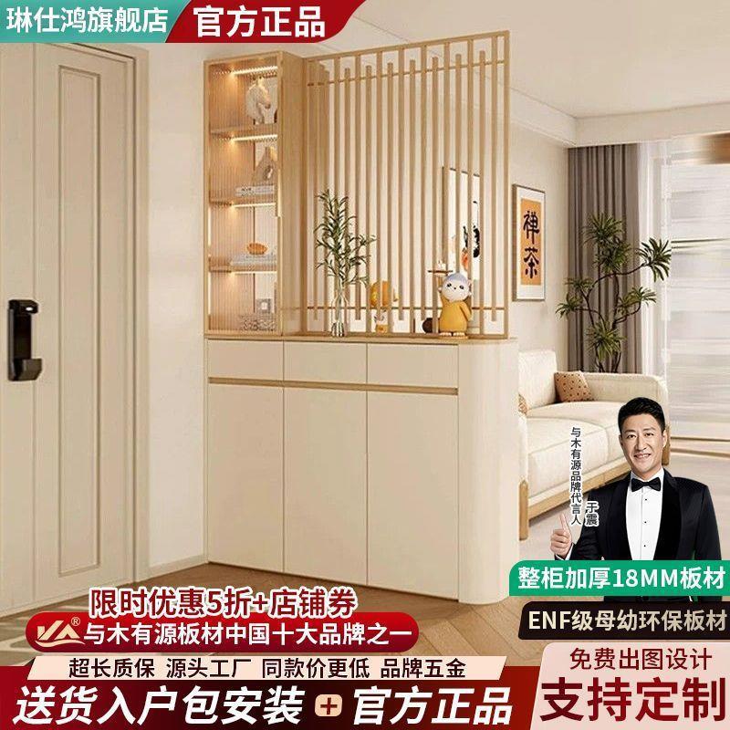 圆弧入户玄关柜正对门简约客厅隔断柜轻奢实木原木屏风柜鞋柜屏风 家装建材厂家批发实拍图