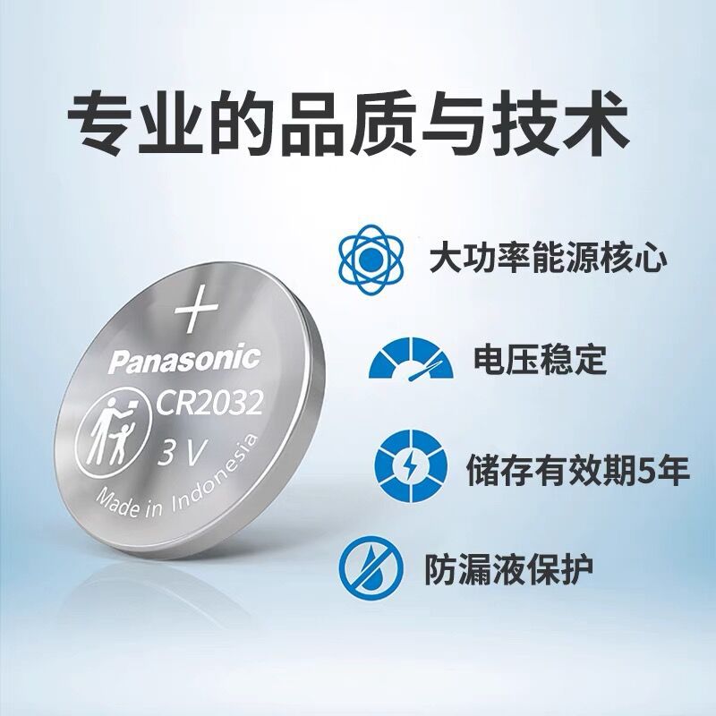 QQ图片20210818144455