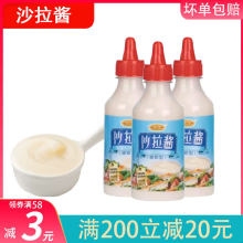 ɳ���u�����ͼ��ÔD��ƿС���bˮ���߲˝h��������260g��ͥ�b