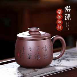 大容量宜兴紫砂杯带过滤茶杯茶水分离办公个人专用茶具22043
