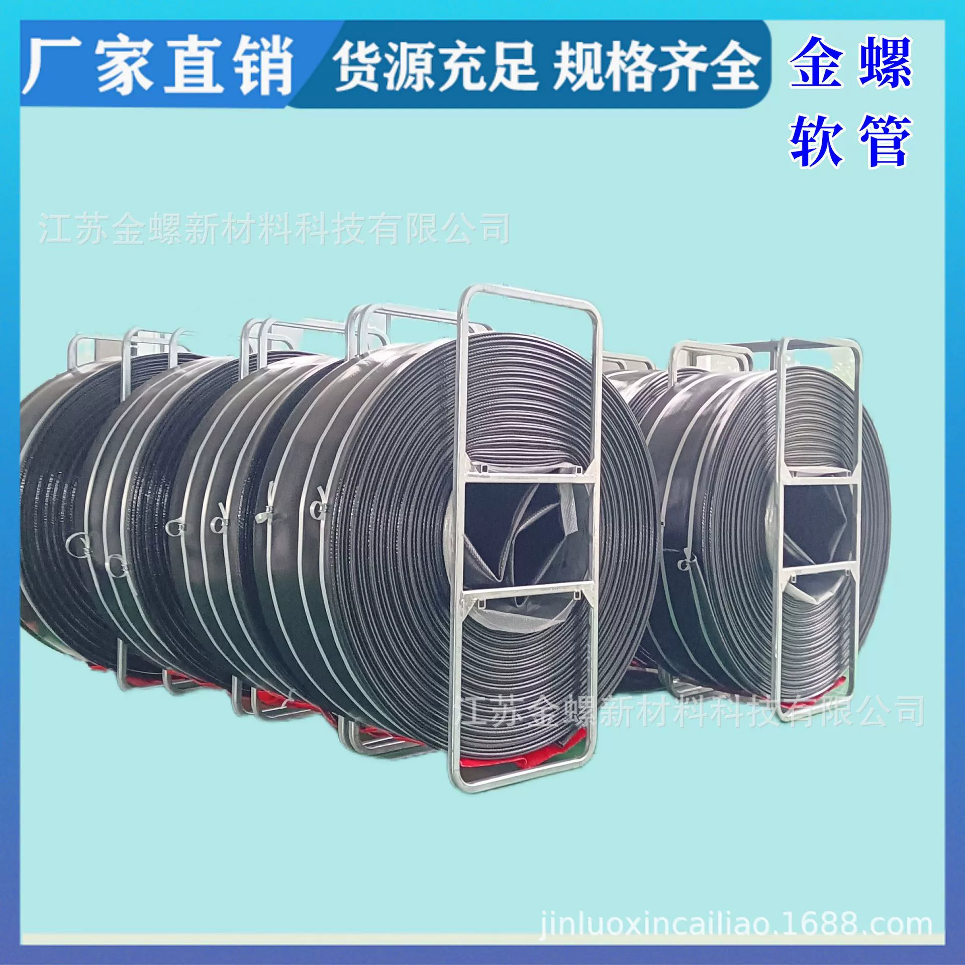 Двусторонний полиуретановый водяной шланг Шланг высокого давления из ТПУ аварийное дренажное оборудование дренажная труба шланга высокого давления