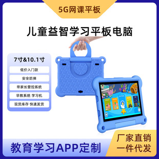 Դ�^���S���l��ͯ�W��ƽ����X4+64G���Ƿ�ˤ��׿ϵ��ͯƽ����X