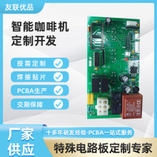 ���ܿ��șC��֭�CPCBA�·�巽���_�l�S��С��늿��ư����a�ӹ�