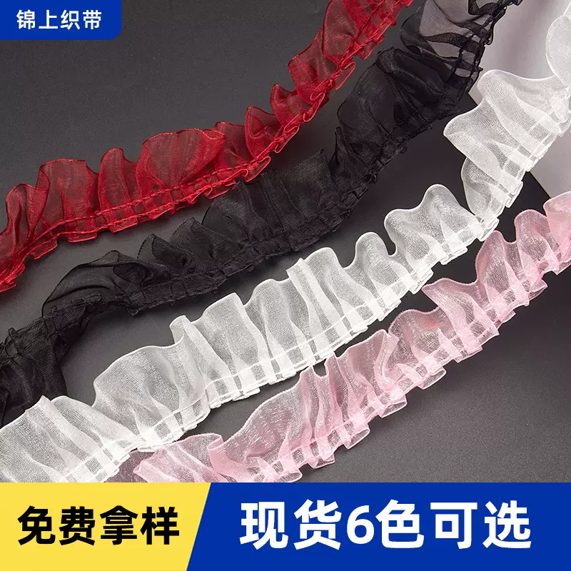 4cm彩色欧根纱蕾丝高档丝带褶皱荷叶边手工diy发带装饰辅料花边