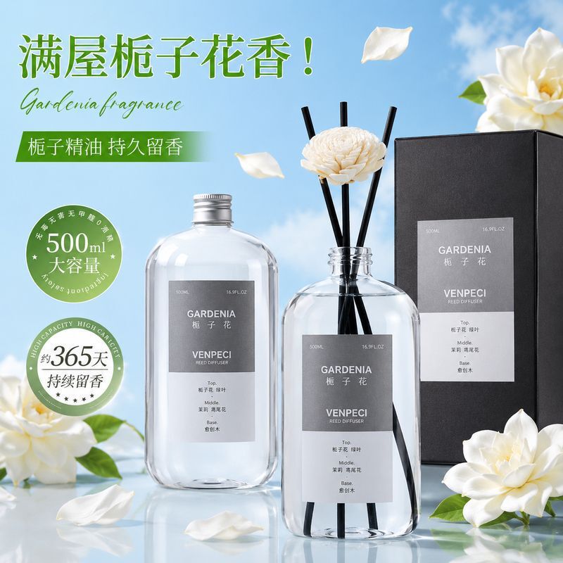 Gardenia Aromatherapy Diffuser Liquid for Home Use, Long-Lasting Fragrance for Bedroom, Living Room, High-Grade Essential Oil Perfume, Bathroom Fragrance
