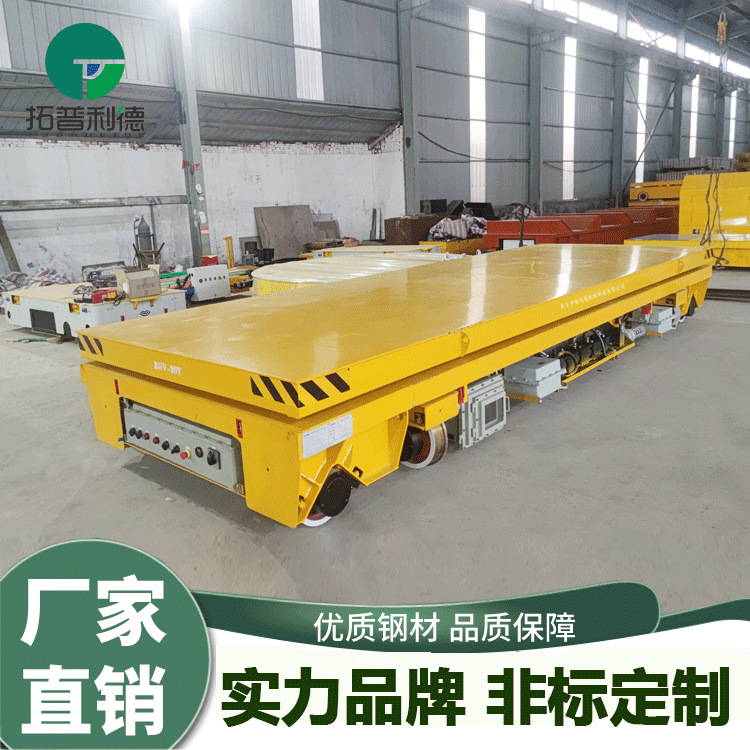 辽宁轨道平板车图纸 低压轨道供电搬运车 RGV轨道穿梭电动台车