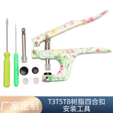 �羳 �ĺϿ��։��Q T3/T5/T8���Ϙ�֬�~���։�����Q�� ���b����