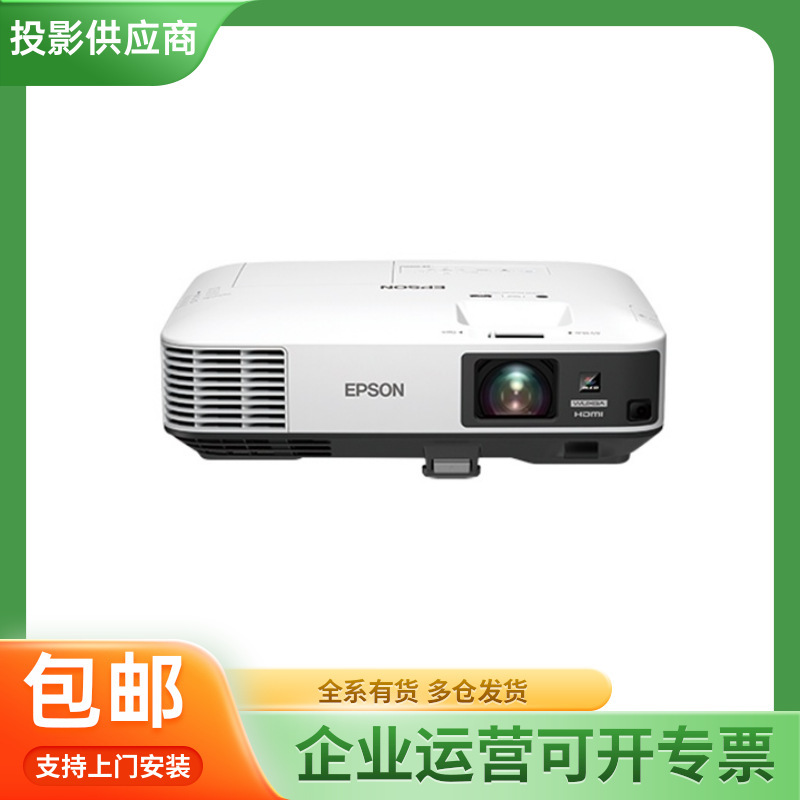 Cb-2255U 2065 2265U 2155W Office 200-Inch 5500 Lumens Projector