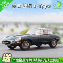 1:18 Kyosho̽ݱ E-Type ģ Ͻȫ 60ģ