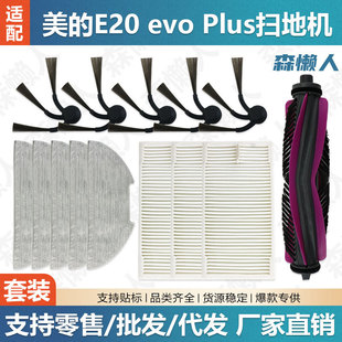 �m�������Eureka E20 evo Plus�ߵؙC�����ˢ߅ˢ�V�WĨ���Ĳ�