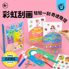 科答鴨虹点彩スクレーパーdiy子供趣味ブックマーク手作り画スクレーパー絵葉書玩具プレゼント