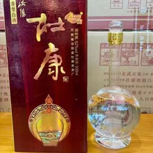 洛阳一帆风顺汝阳国花浓香型52度白酒500ml一箱6瓶一件代发