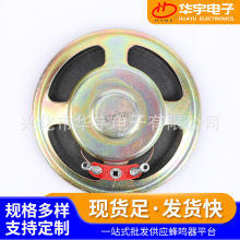 ���輈�P���� �S�Ҷ������l�ȴ�ȫ�l�����T������v�C�U����