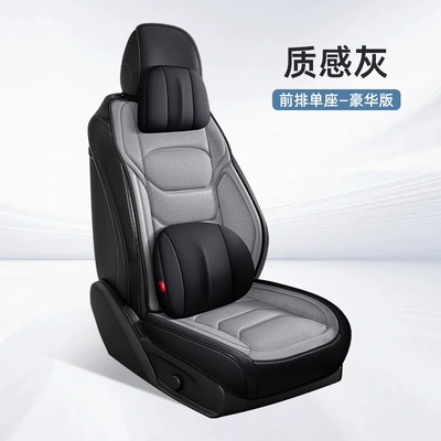 Hot-pressed Leather with Honeycomb | Seat cushion, seat cover - one-headrest-textured-gray