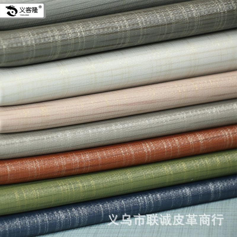 义客隆厂家批发1.1mmPU精品拉丝装饰皮革