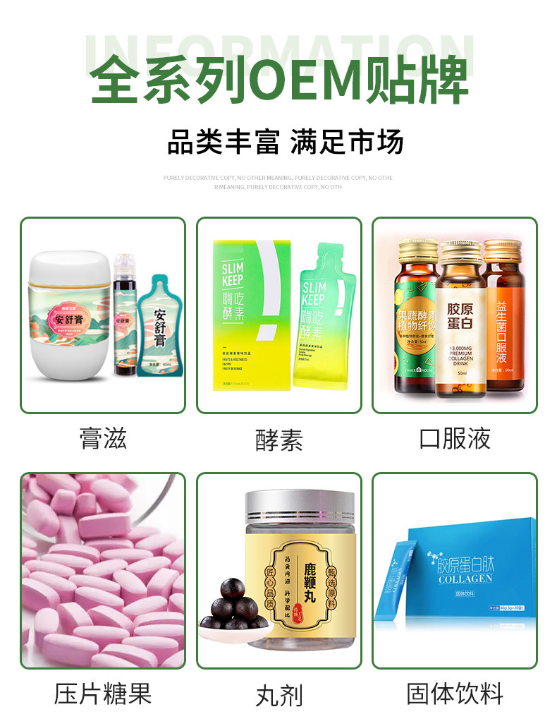 面条落地页_16.jpg
