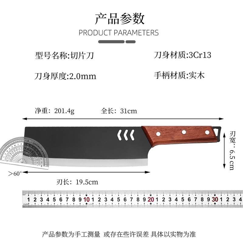 手鍛造小型スライス包丁、家庭用細切り肉、伝統的な女性用包丁、肉スライス、女性用小型包丁|undefined