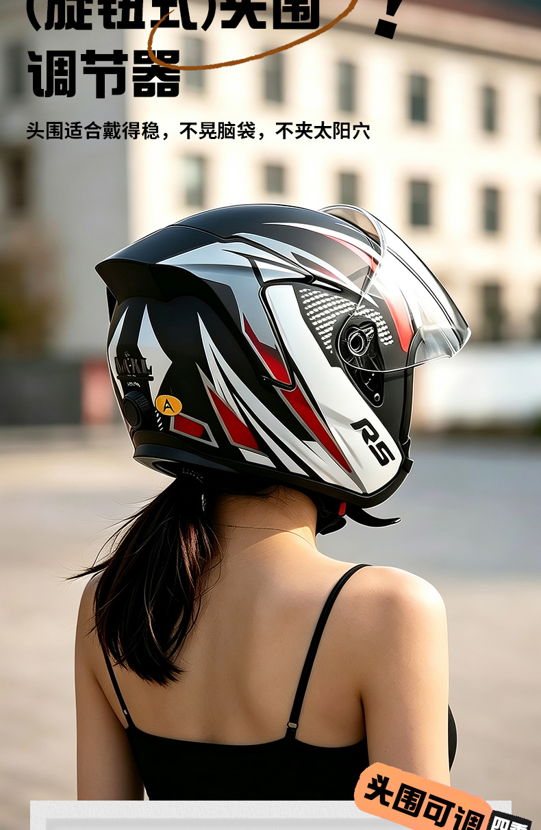 Motorcycle Helmet 3C Certified Class a All-Season Adjustable Head Circumference Cycling Double Lens Electric Vehicle Large Half Helmet