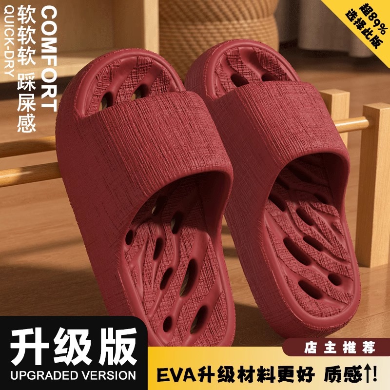 Red [upgraded antibacterial and deodorant]