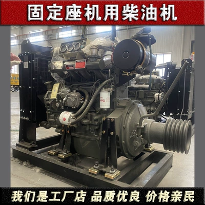 Weifang R4105Zp Diesel Engine R4108Zp Engine with Clutch Pulley Crusher Crusher Tank Truck