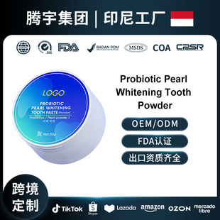 Southeast Asia's Best-Selling Oem Probiotic Pearl Tooth Cleaning Powder to Remove Stains Teeth Whitening Powder