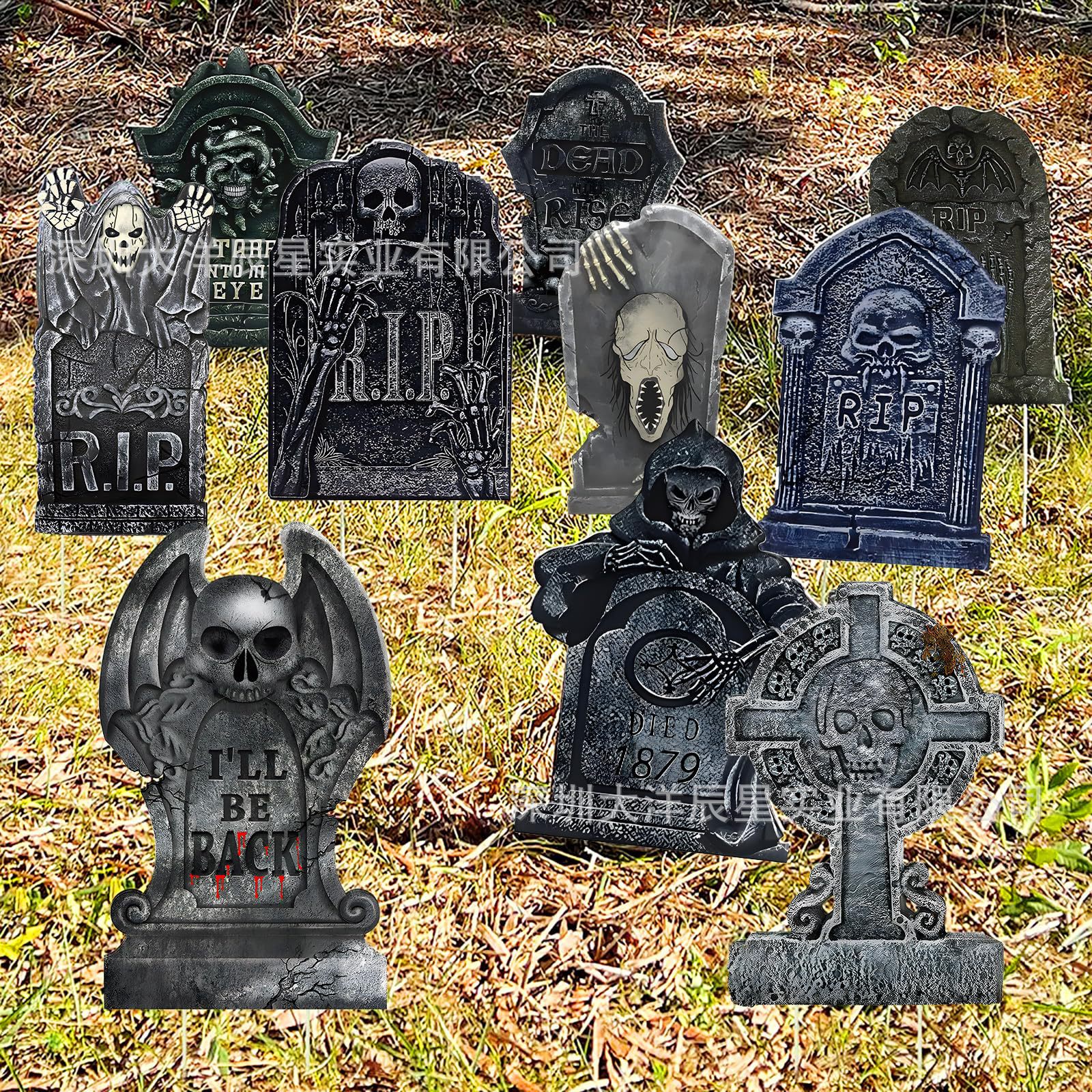 할로윈 묘비 마당 삽입 5