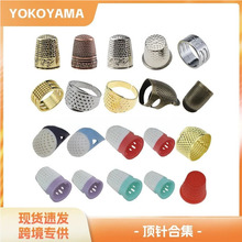跨境热销顶针福字配件 金色顶针纫手工工具抵戒顶针箍厂家批发