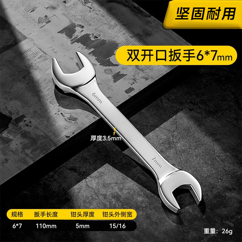 Kit de herramientas de llave abierta de doble propósito, llave pequeña de doble cabeza, llave de espejo, conjunto de herramientas de llave de hardware