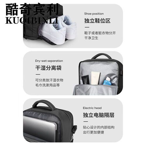 Business Travel Backpack for Men, Dual-Compartment Independent Shoe Storage, Short Trip Travel Luggage Bag, 16-inch Laptop Bag