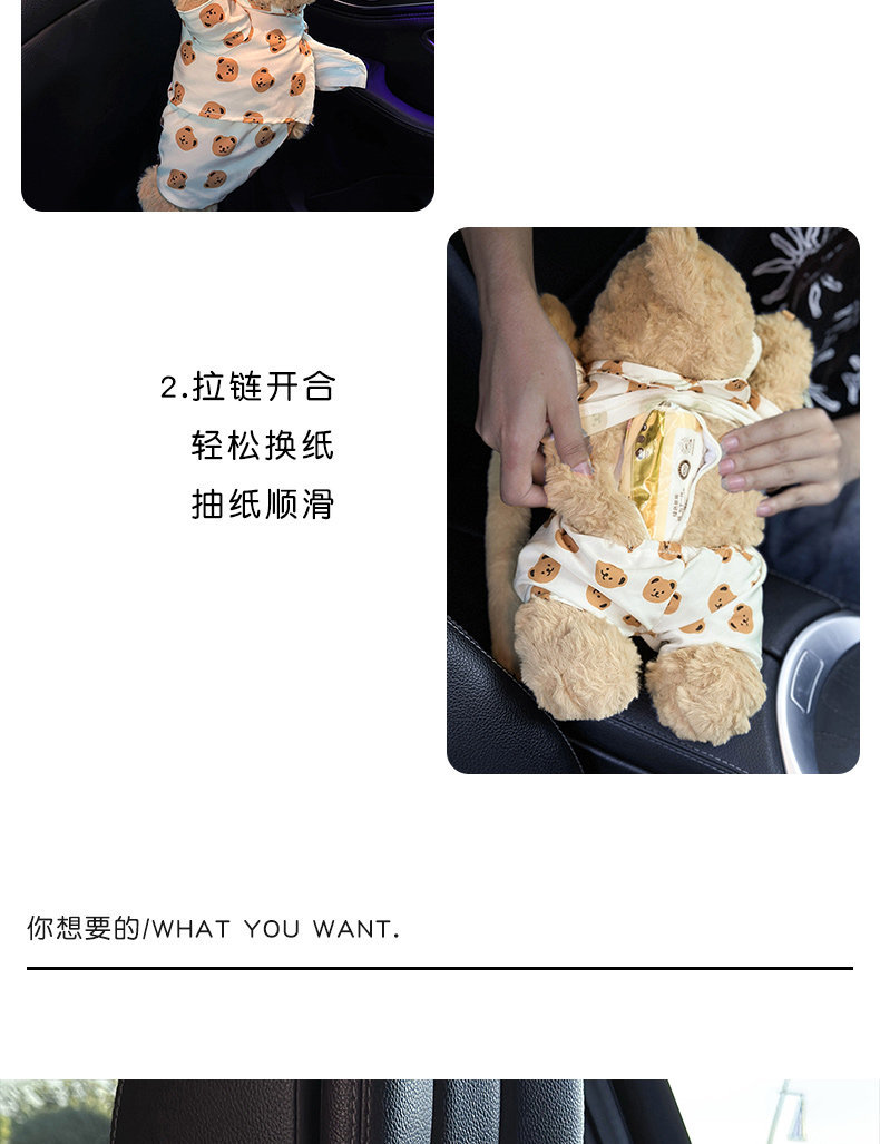 Car-mounted tissue box, cute bear design, high aesthetic value, practical in-car tissue holder, creative car tissue hanging bag for women