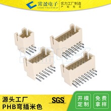 ӯ PHBBJSTh͜2*2-2*12PӲ PHB2.0