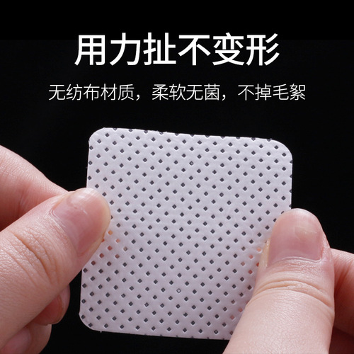 Eyelash glue bottle mouth wiping cloth, magic cotton wiping pads, nail polish remover pads, glue bottle cleaning wipes 1000 pieces