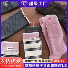 袜子女早秋款韩版ins棕色复古碎花百搭小布标条纹堆堆袜日系中筒