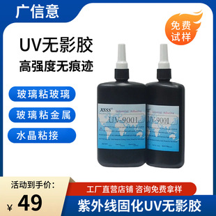 9001�h��uv�zˮ�����������oӰ�z͸����ɼӏ��ޏ��������c���o�z